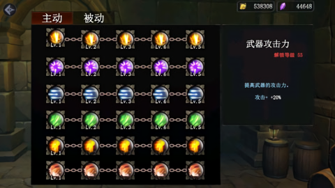 777战记