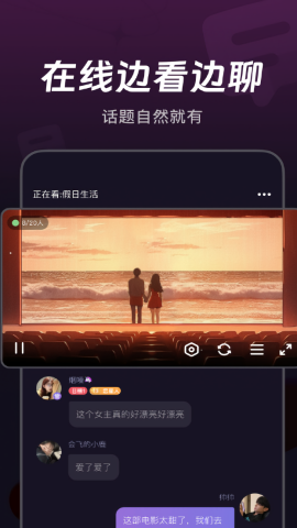 微光app