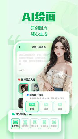 优加文案