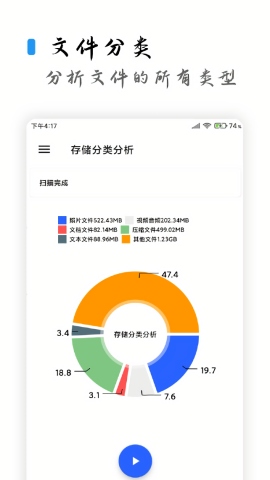 清浊免费版