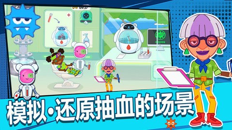 火速救援