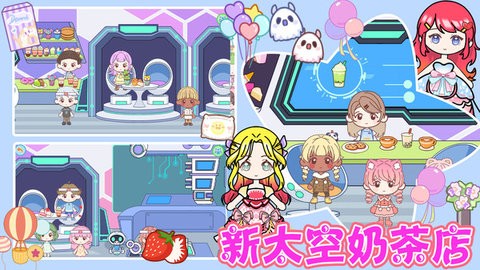 艾玛世界合集