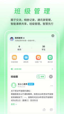 众享教育