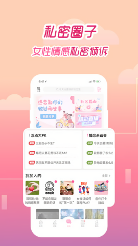 大姨妈