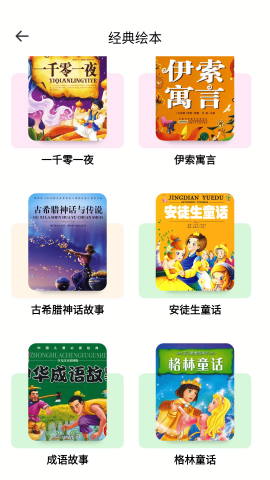 海棠书屋全文免费阅读