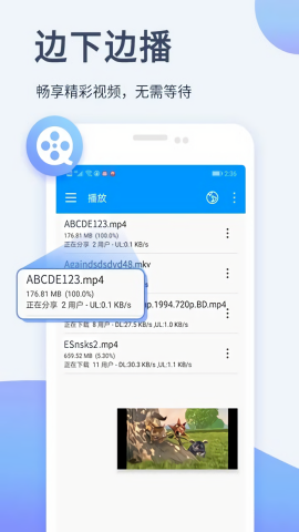影音先锋最新版本