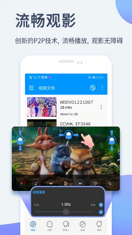 影音先锋最新版本