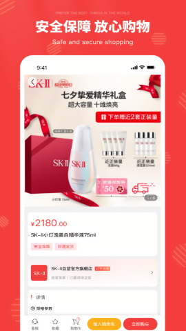 华物商