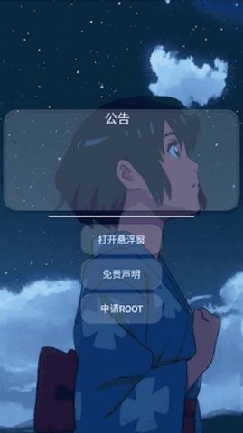 小扳手科技