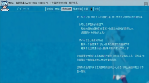 Mtool翻译器手机版
