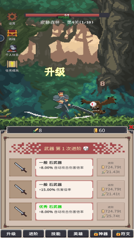 点击之旅