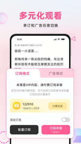 布咕阅读