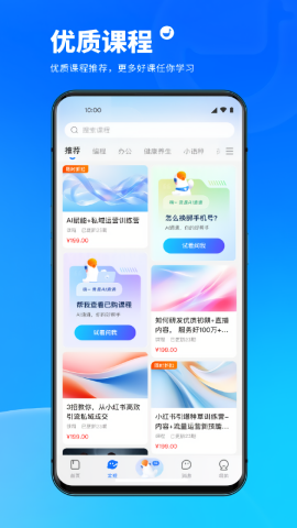 鹅学习官方版