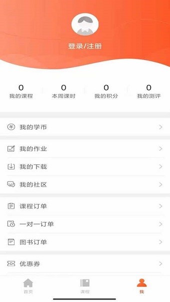 大马网校