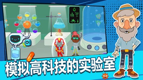 火速救援