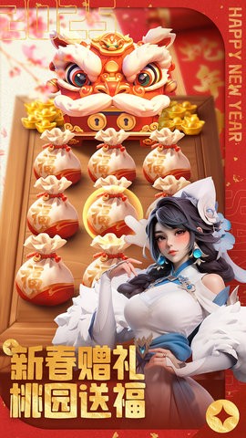 三国冰河时代