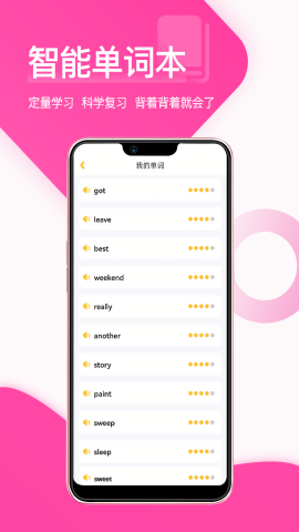 在线助教学生端
