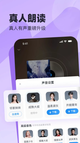 米读小说正版
