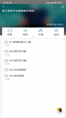 小雅智能助手