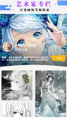 绘画涂色书
