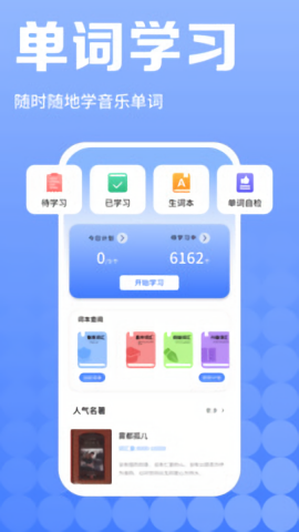 不想背单词