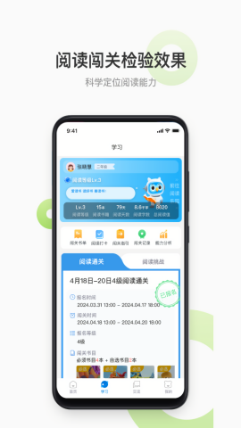 云上书院