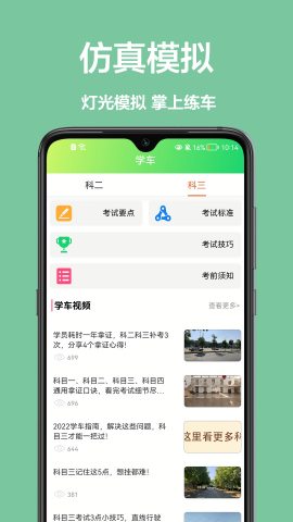 宝典练习题