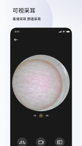 左点健康