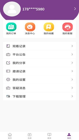 gb公本课堂
