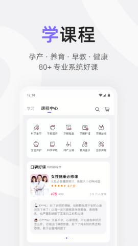 丁香妈妈