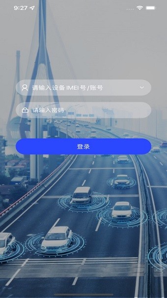 无影神