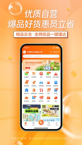 惠多港购物中心