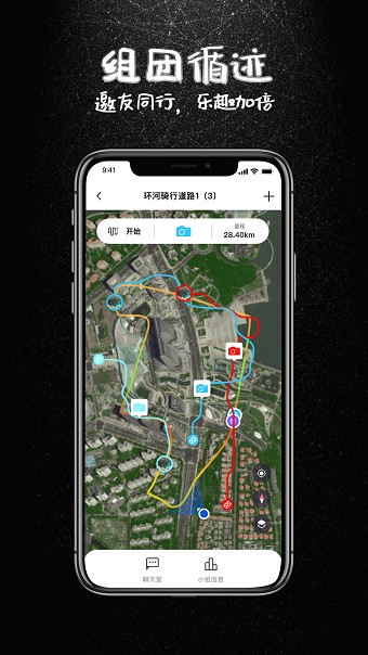 宏图实景app