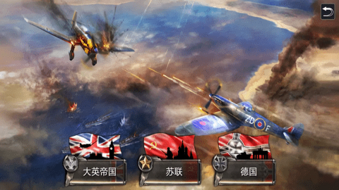 战斗机二战内置菜单mod最新版