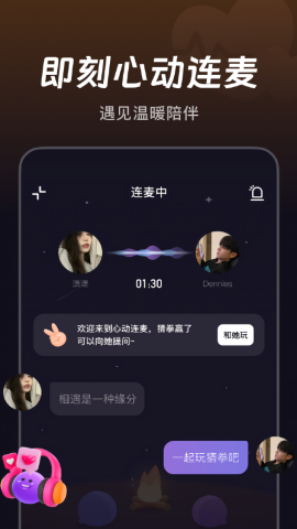 微光app