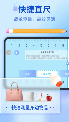 测量测距仪