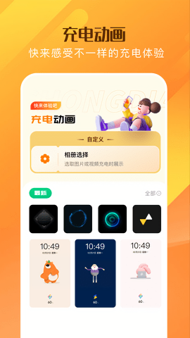爱玩机