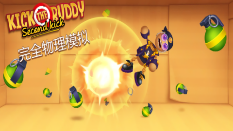 狂扁木偶人无限金币版
