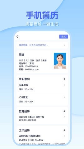 文档编辑文件管理器