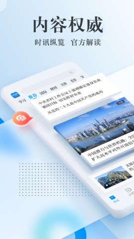 新华网