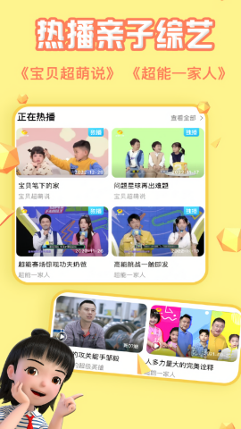 麦咭TV