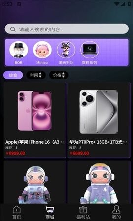 哆咪潮玩