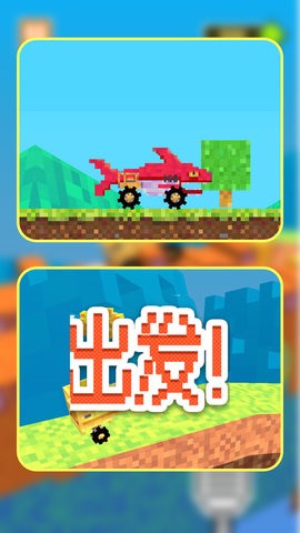 逆风漂移