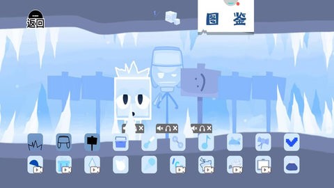 冰河探险