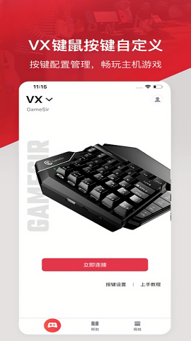 小鸡游戏世界