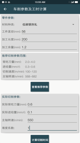 机械设计手册PDF电子版