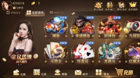 大金龙棋牌旧版本