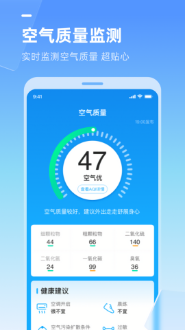 多多天气