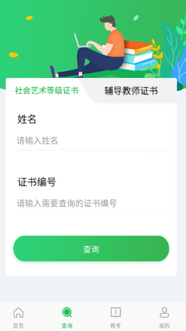 舞蹈宝典