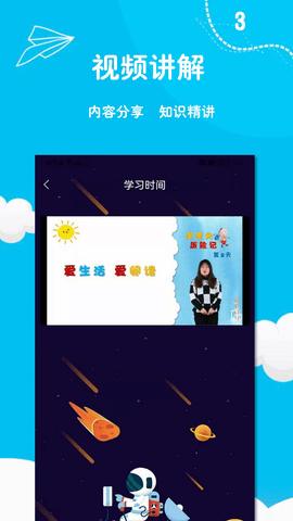 阅足迹app